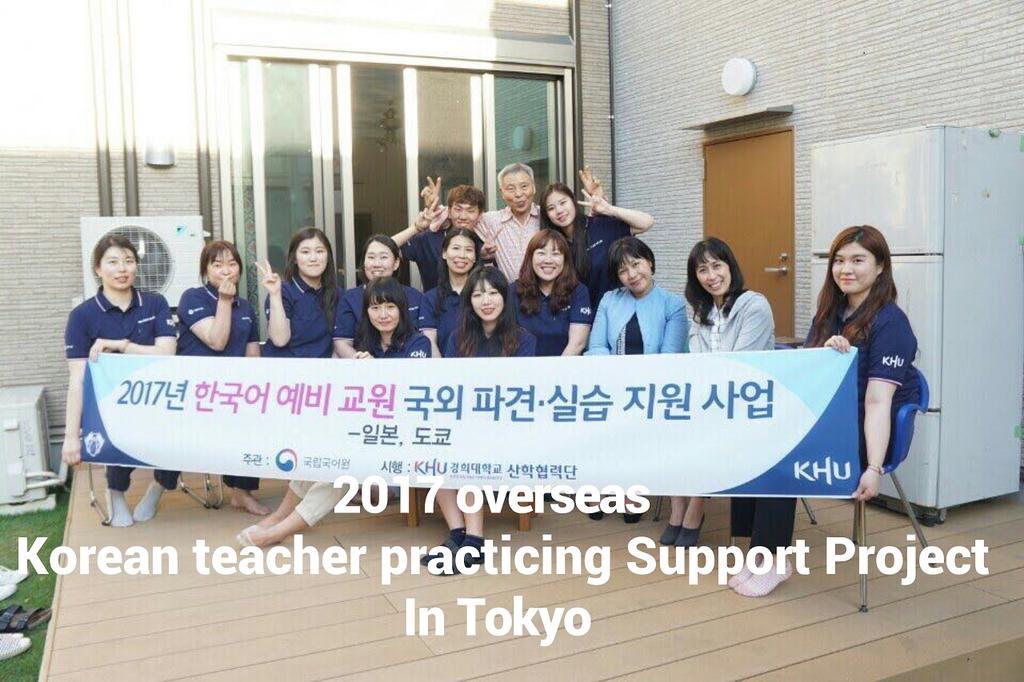 Ostello 2020 Tokyo