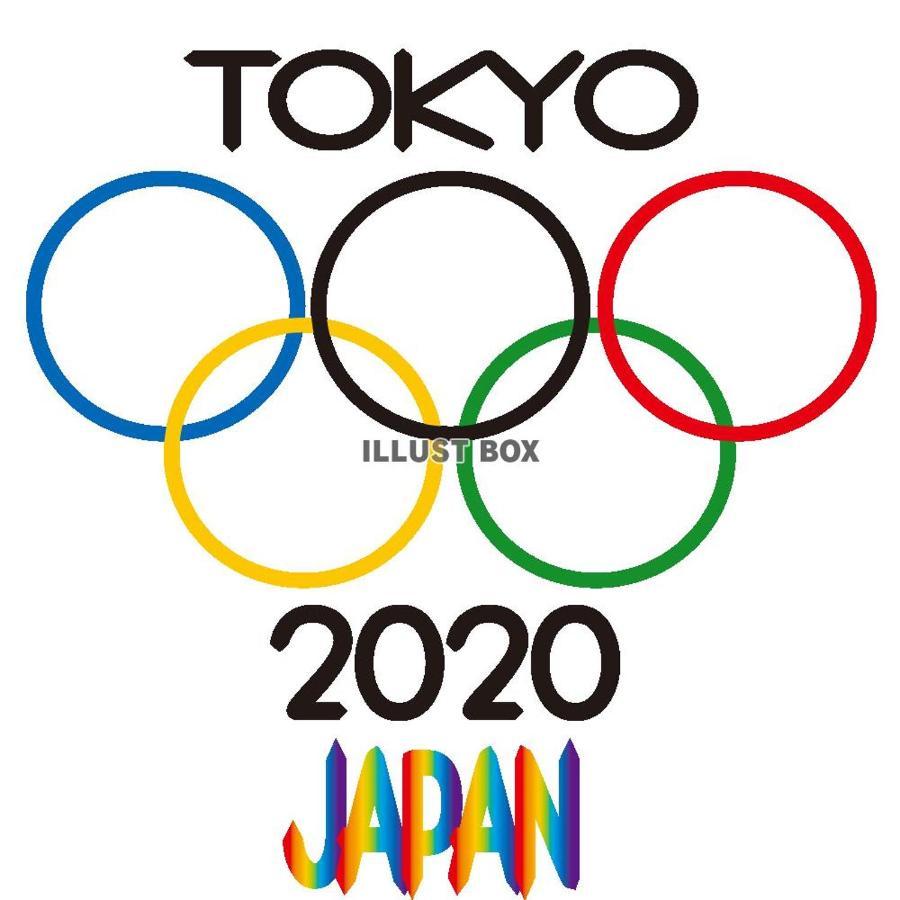2020 * Präfektur Tokio