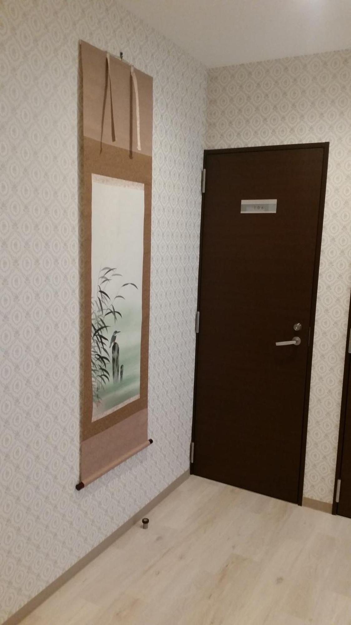2020 Hostel Präfektur Tokio