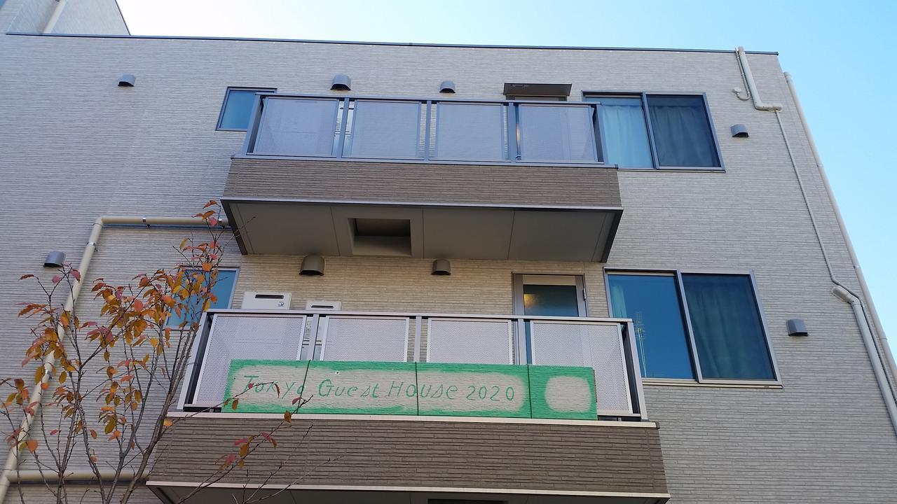 2020 Präfektur Tokio